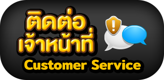 customer_service